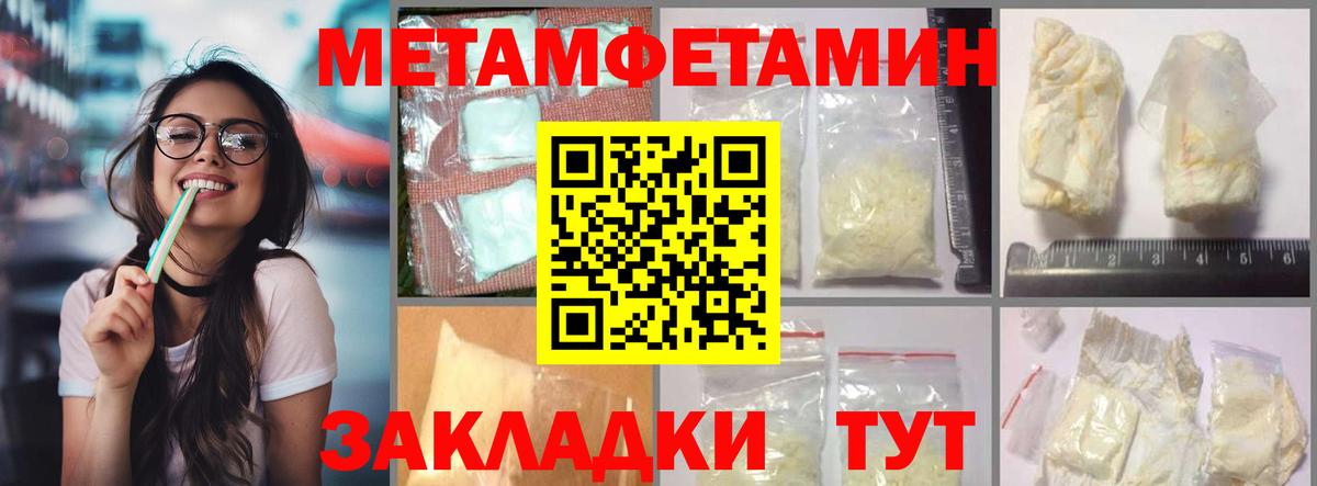 Amphetamine Розовый  АМФ  Подольск  Вход с VPN  АМФ 