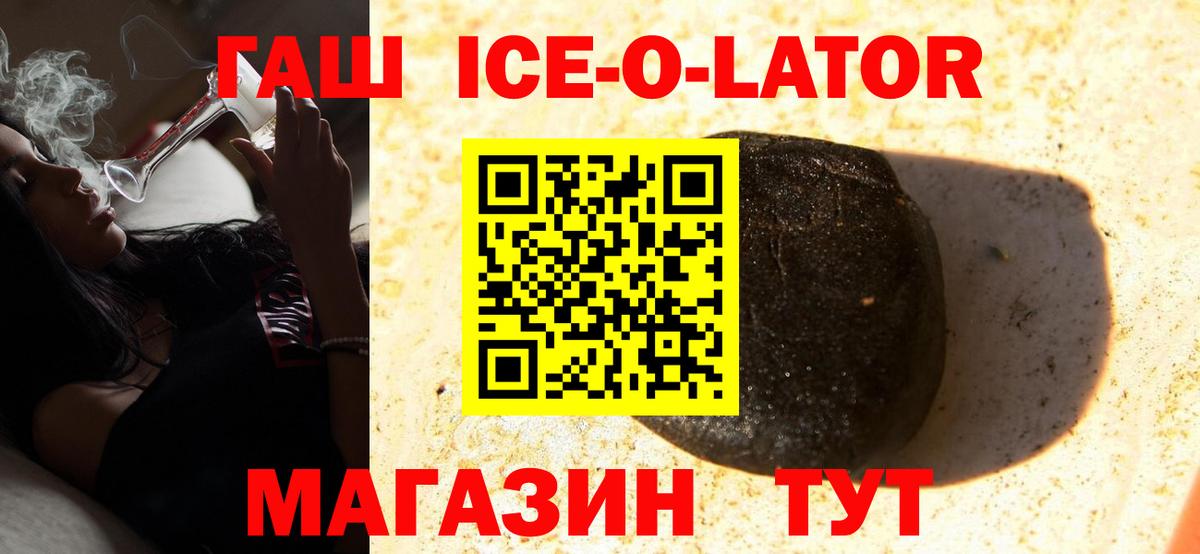 ГАШИШ убойный  ГАШ убойный  Подольск  Вход с VPN 