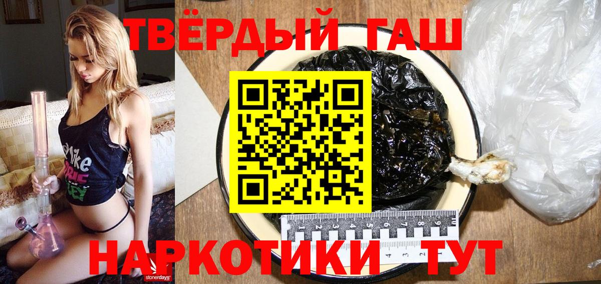 ГАШИШ Изолятор Подольск