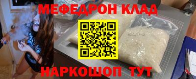 гидра Новокубанск