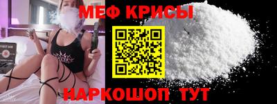 spice Обь