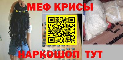 МДМА Обнинск