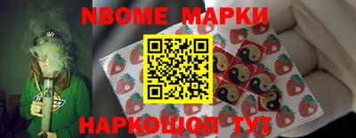 COCAINE Новодвинск