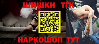 гидра Новокубанск