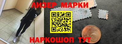 гидра Новокубанск