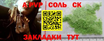 кокаин VHQ Новозыбков