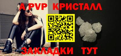кокаин VHQ Новозыбков