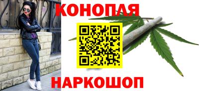 гидра Новокубанск
