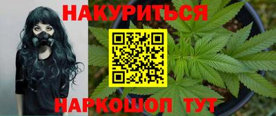 кокаин VHQ Новозыбков