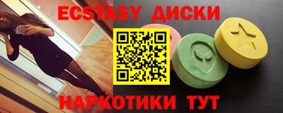 кокаин VHQ Новозыбков