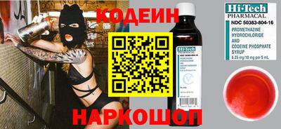 spice Обь
