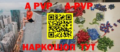 гидра Новокубанск