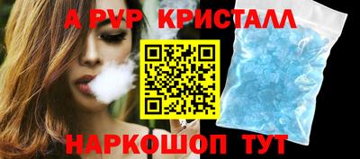кокаин VHQ Новозыбков