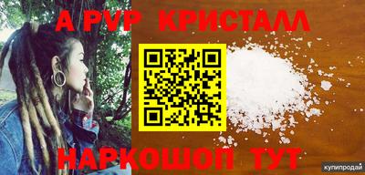 MDMA Premium VHQ Нягань