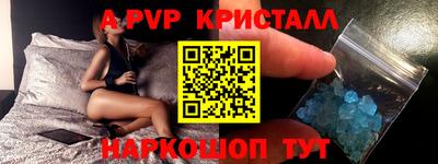 кокаин VHQ Новозыбков