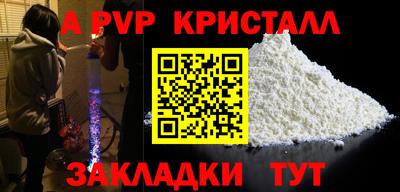 spice Обь