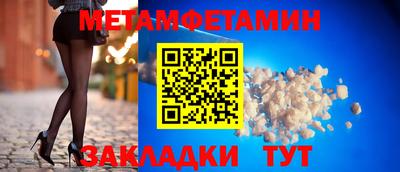 кокаин VHQ Новозыбков