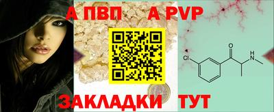 гидра Новокубанск