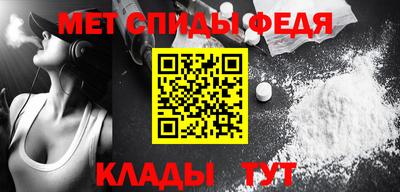 МДМА Обнинск