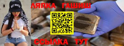 гидра Новокубанск