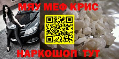 МДМА Обнинск