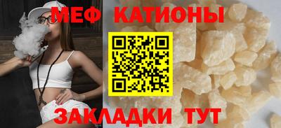 COCAINE Новодвинск