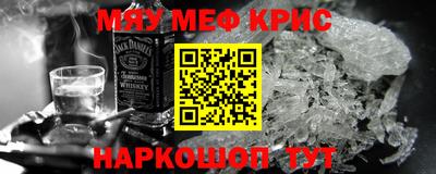гидра Новокубанск
