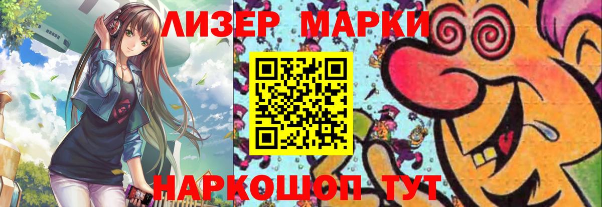 Подольск  Лсд 25 экстази ecstasy  Вход с VPN  Лсд 25 экстази кислота 