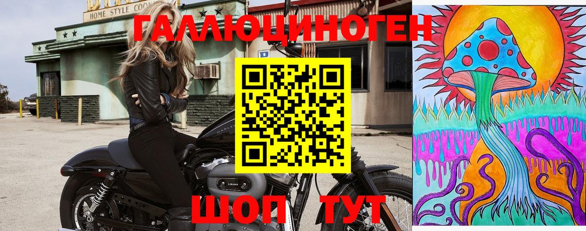 Галлюциногенные грибы MAGIC MUSHROOMS Подольск