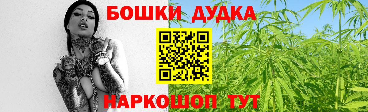 Подольск  Марихуана сатива  Бошки марихуана семена  Вход с VPN  Бошки марихуана Bruce Banner  МАРИХУАНА Bruce Banner 
