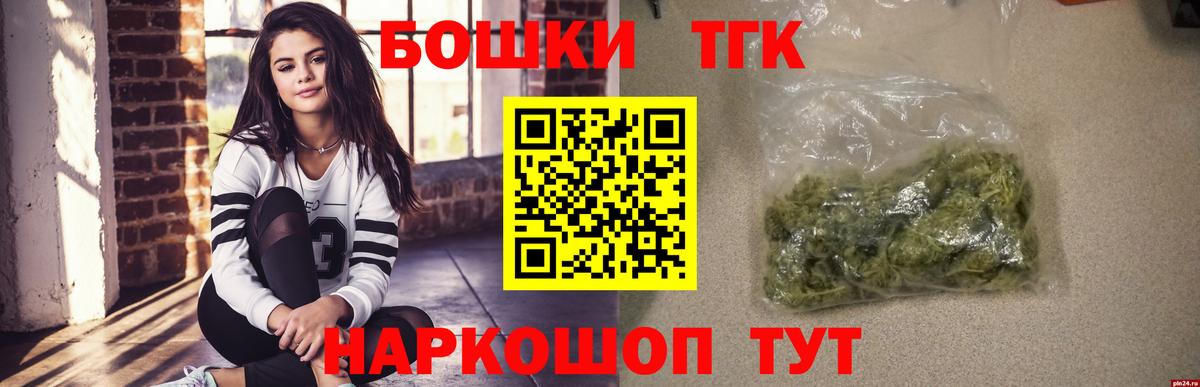 Марихуана ГИДРОПОН Подольск